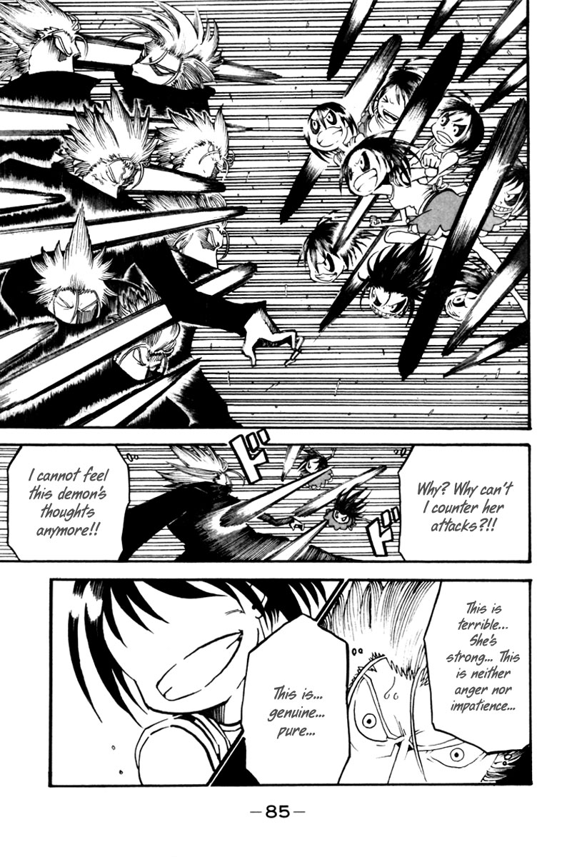Choujin Gakuen - Konton Mouryou Seishun Jihen World's Strongest Committee (Part 2) 第37页