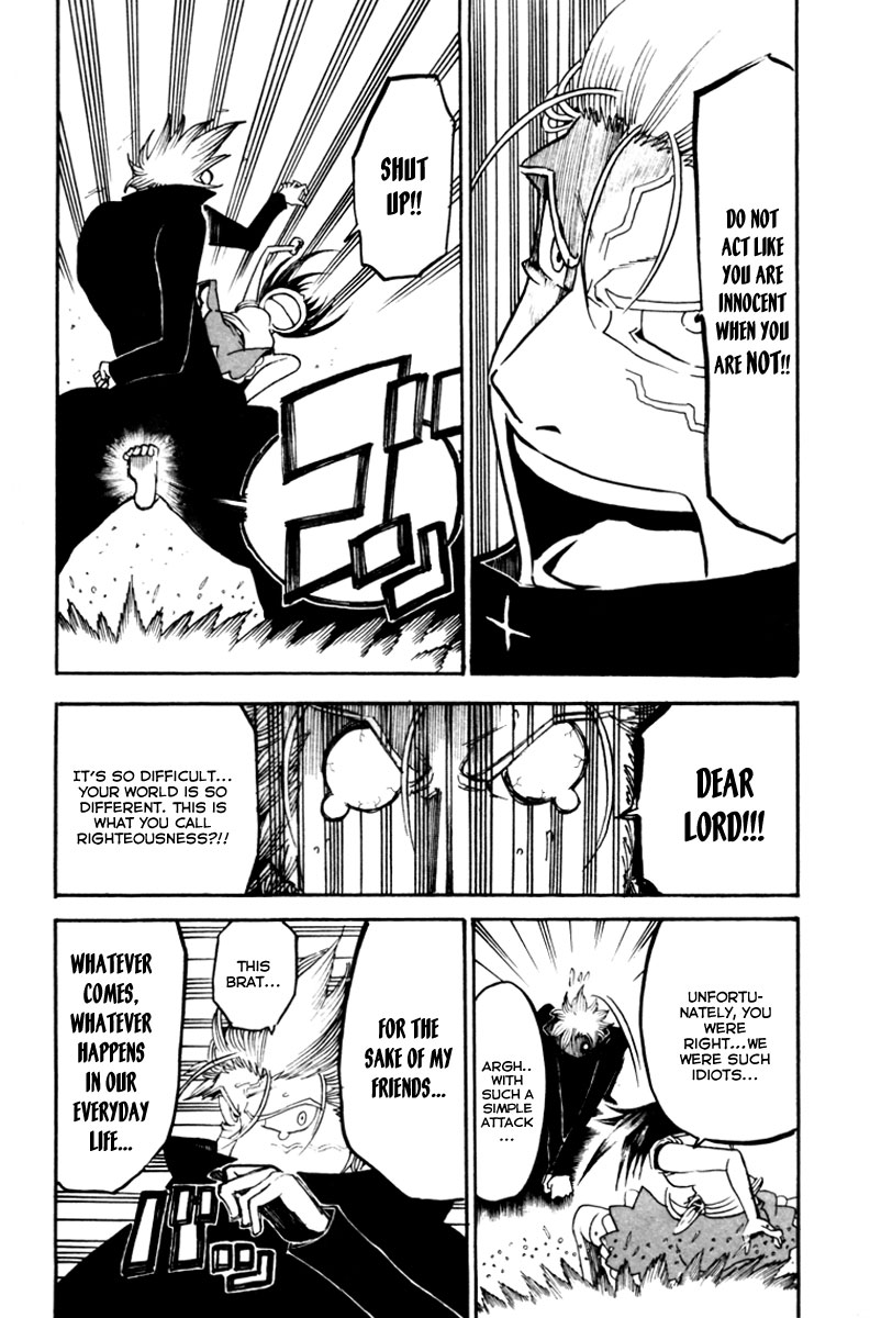 Choujin Gakuen - Konton Mouryou Seishun Jihen World's Strongest Committee (Part 2) 第40页