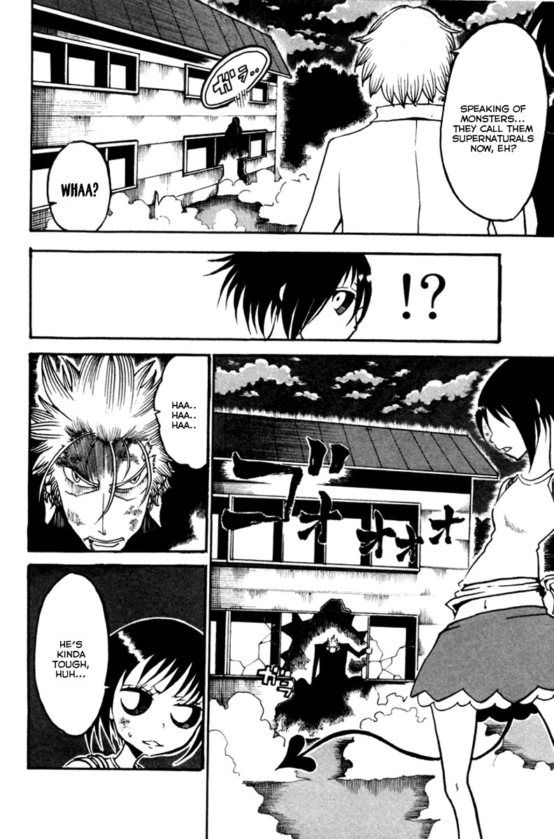 Choujin Gakuen - Konton Mouryou Seishun Jihen World's Strongest Committee (Part 2) 第46页