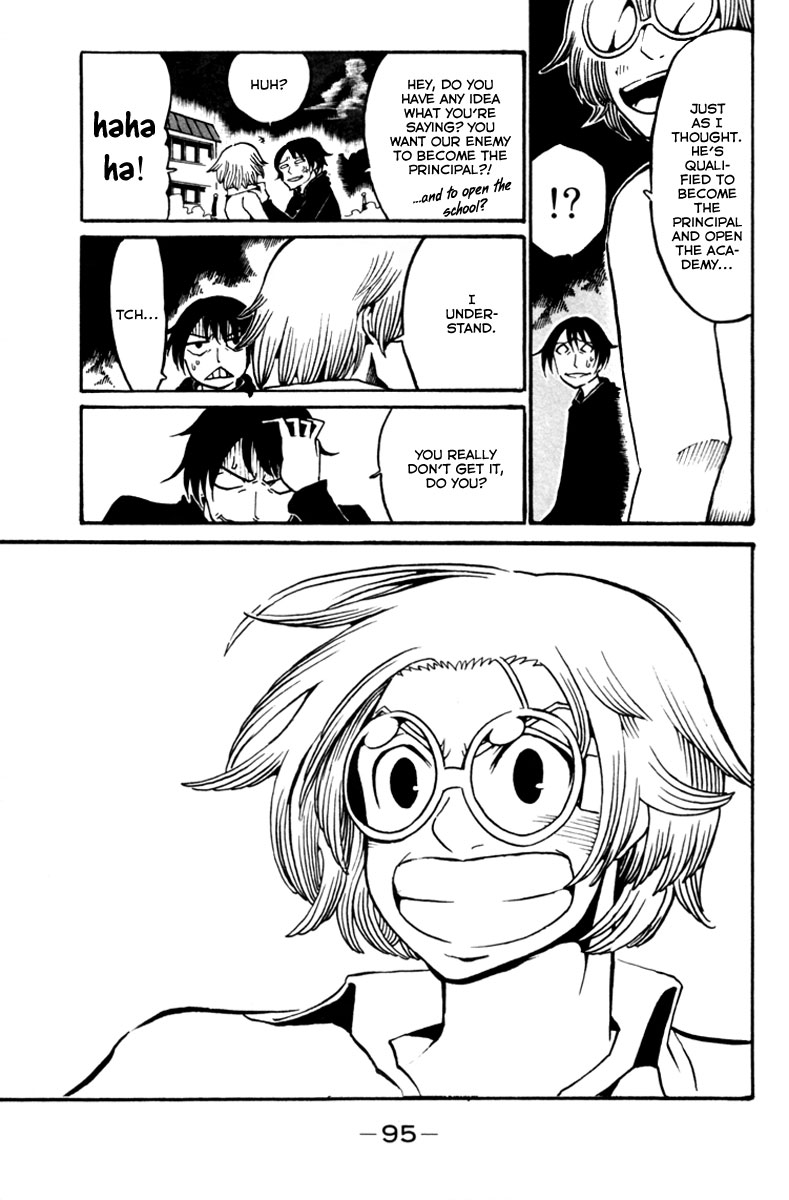 Choujin Gakuen - Konton Mouryou Seishun Jihen World's Strongest Committee (Part 2) 第47页
