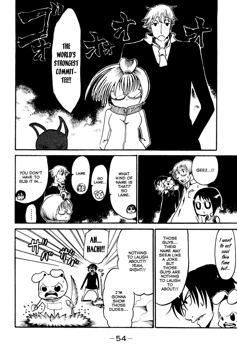 Choujin Gakuen - Konton Mouryou Seishun Jihen World's Strongest Committee (Part 2) 第6页
