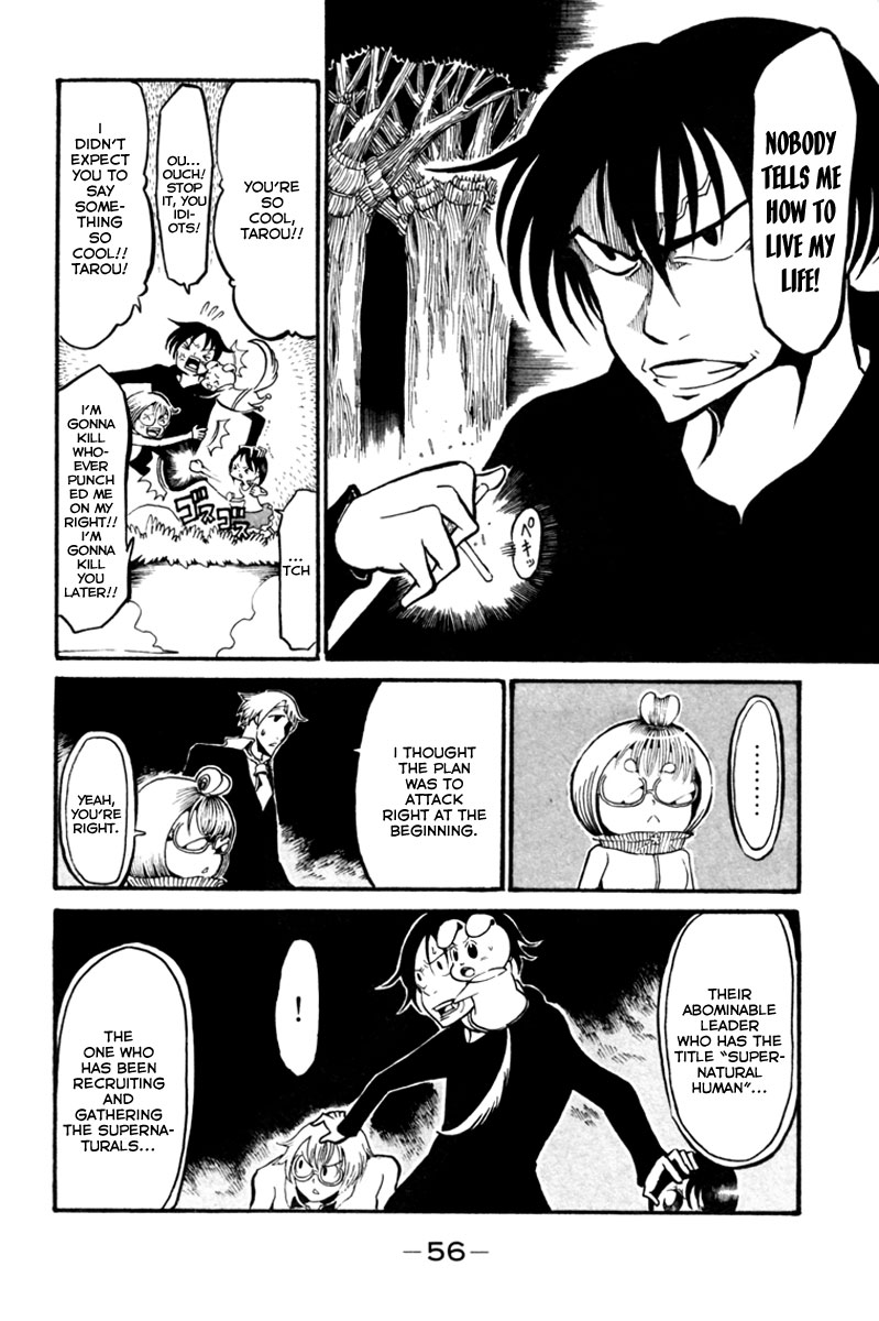 Choujin Gakuen - Konton Mouryou Seishun Jihen World's Strongest Committee (Part 2) 第8页