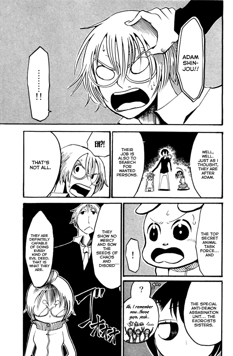 Choujin Gakuen - Konton Mouryou Seishun Jihen World's Strongest Committee (Part 2) 第9页