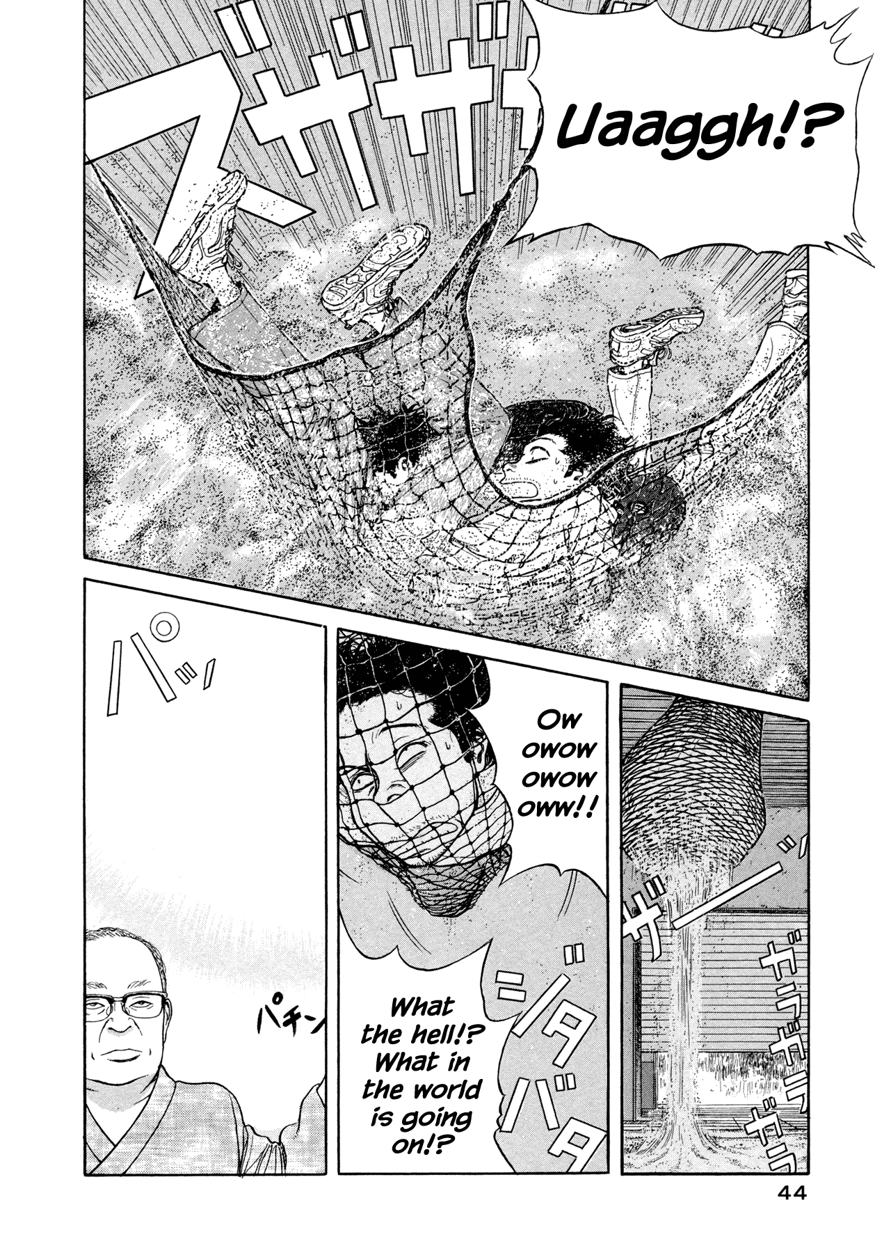 Goggle Slider 第42页