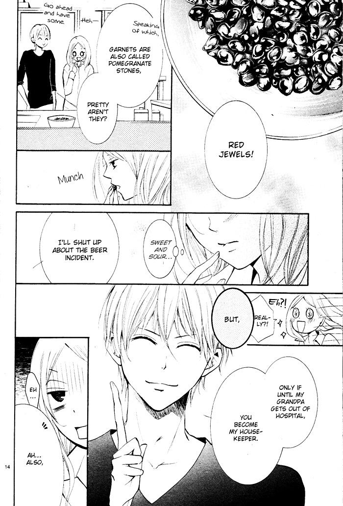 Red Temptation Oneshot 第17页