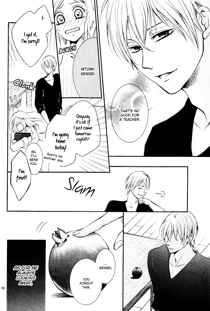 Red Temptation Oneshot 第19页