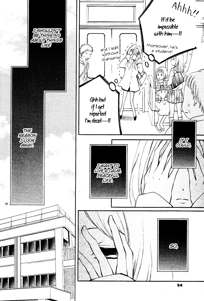Red Temptation Oneshot 第21页