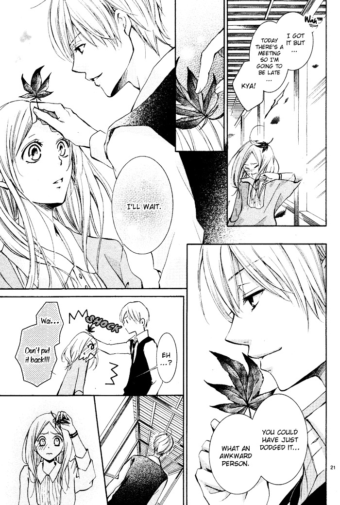 Red Temptation Oneshot 第24页