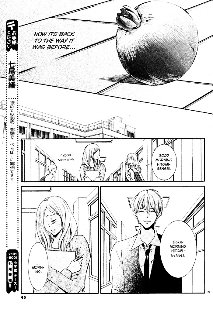 Red Temptation Oneshot 第41页