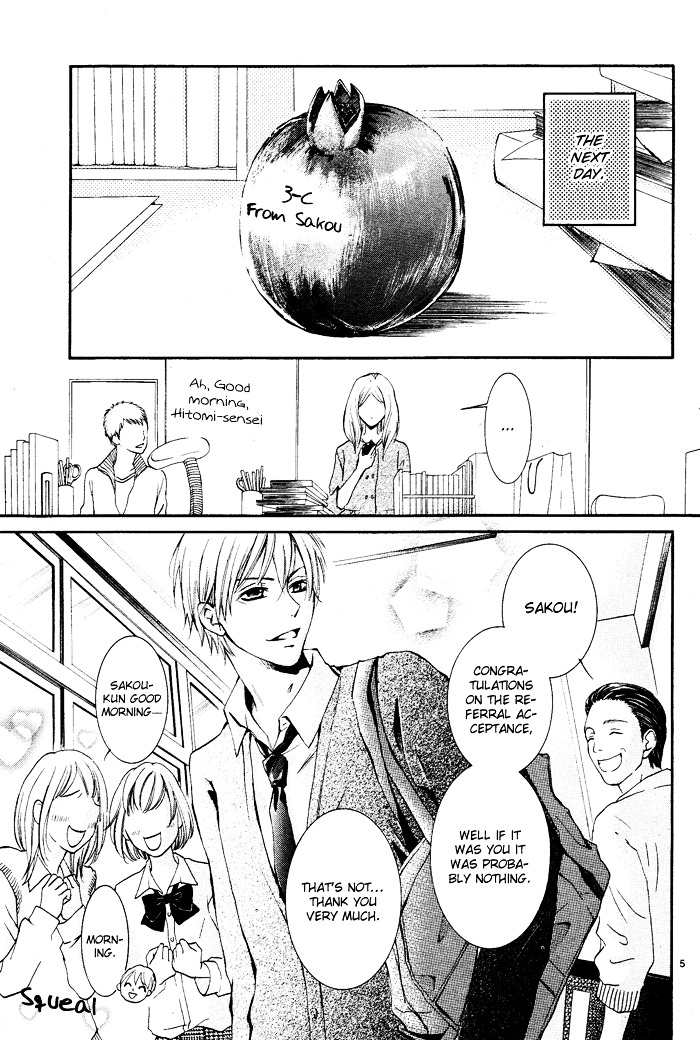 Red Temptation Oneshot 第8页