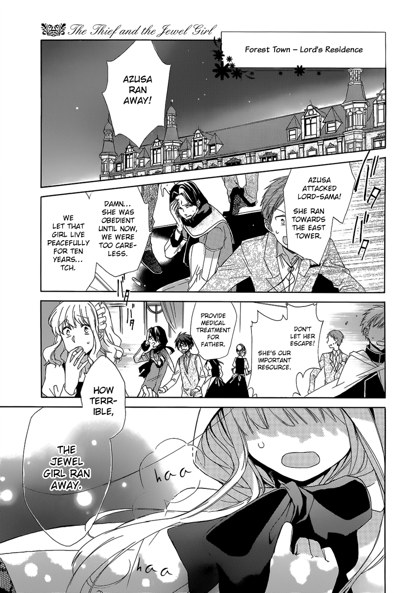 Gendai Mahoutsukai no Okiniiri The Thief and the Jewel Girl 第3页