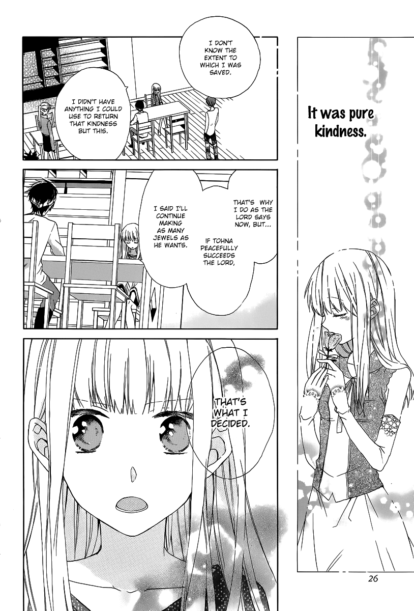 Gendai Mahoutsukai no Okiniiri The Thief and the Jewel Girl 第21页