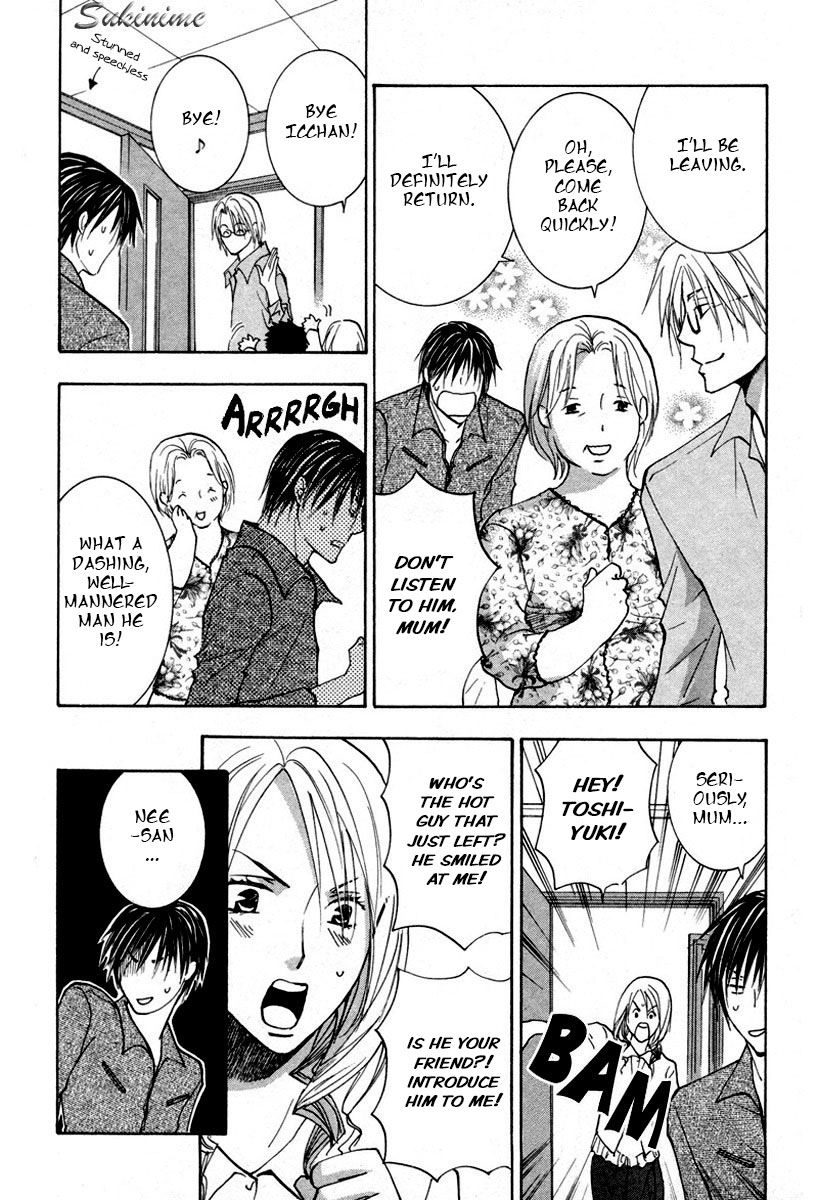Gekai no Okiniiri Vol. 1 Ch. 1 第19页