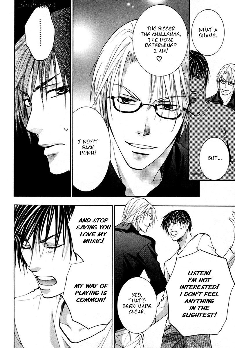 Gekai no Okiniiri Vol. 1 Ch. 1 第25页