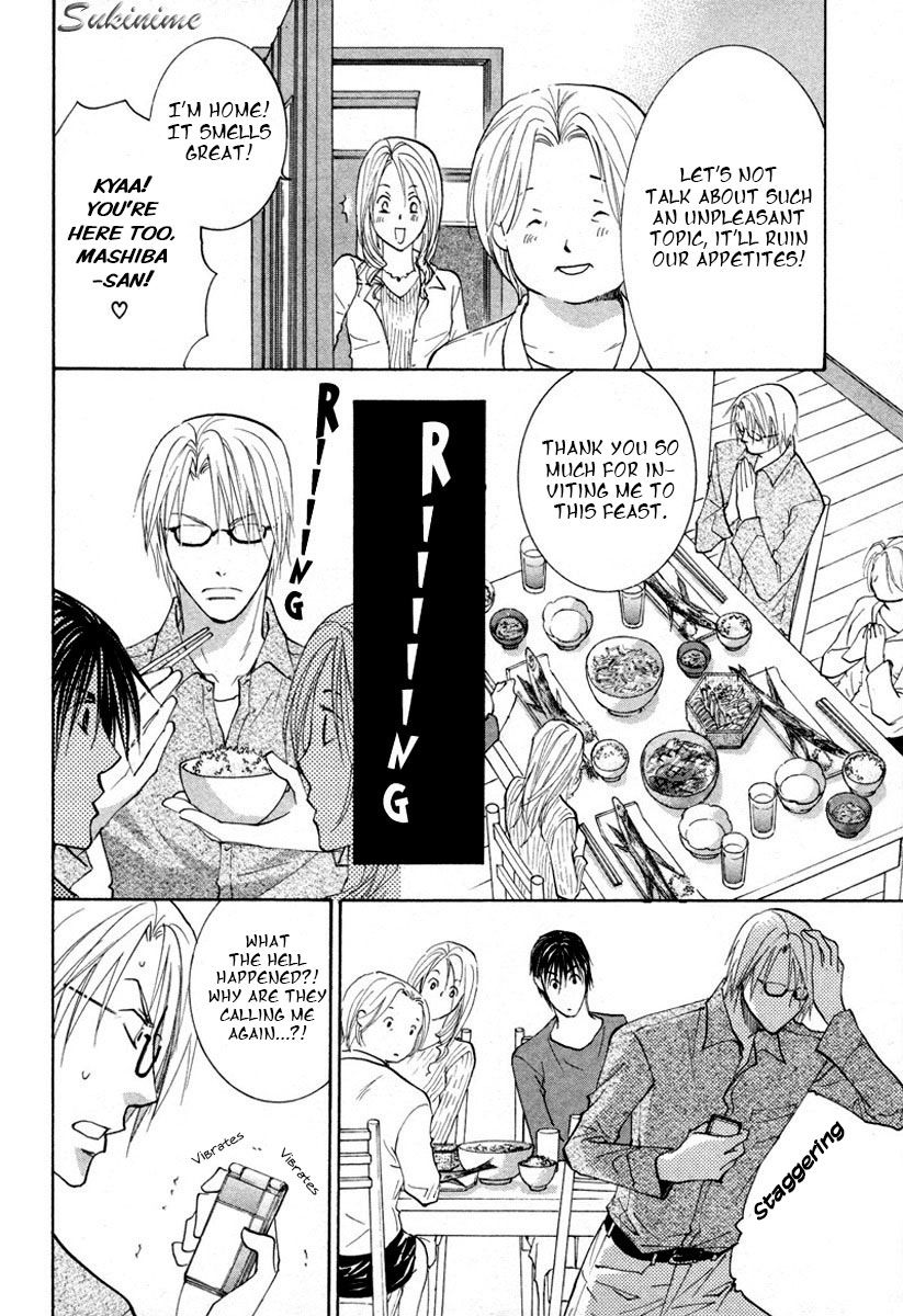 Gekai no Okiniiri Vol. 1 Ch. 1 第31页