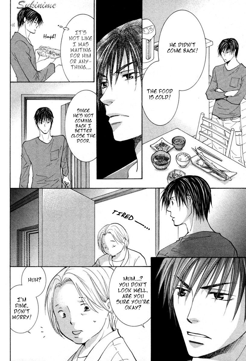 Gekai no Okiniiri Vol. 1 Ch. 1 第33页