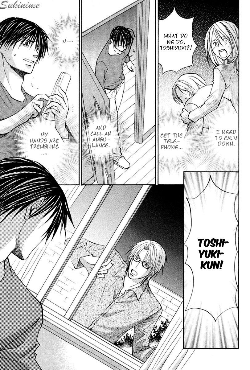 Gekai no Okiniiri Vol. 1 Ch. 1 第36页