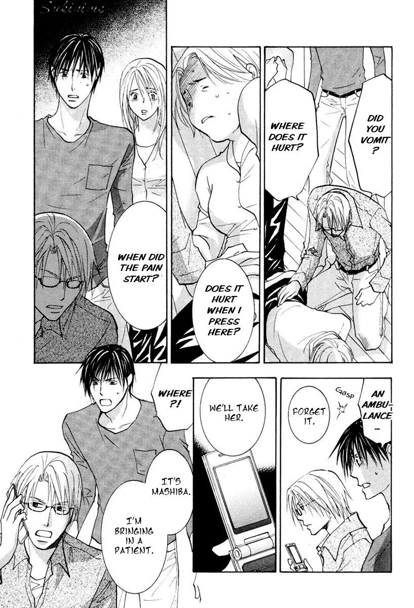 Gekai no Okiniiri Vol. 1 Ch. 1 第38页
