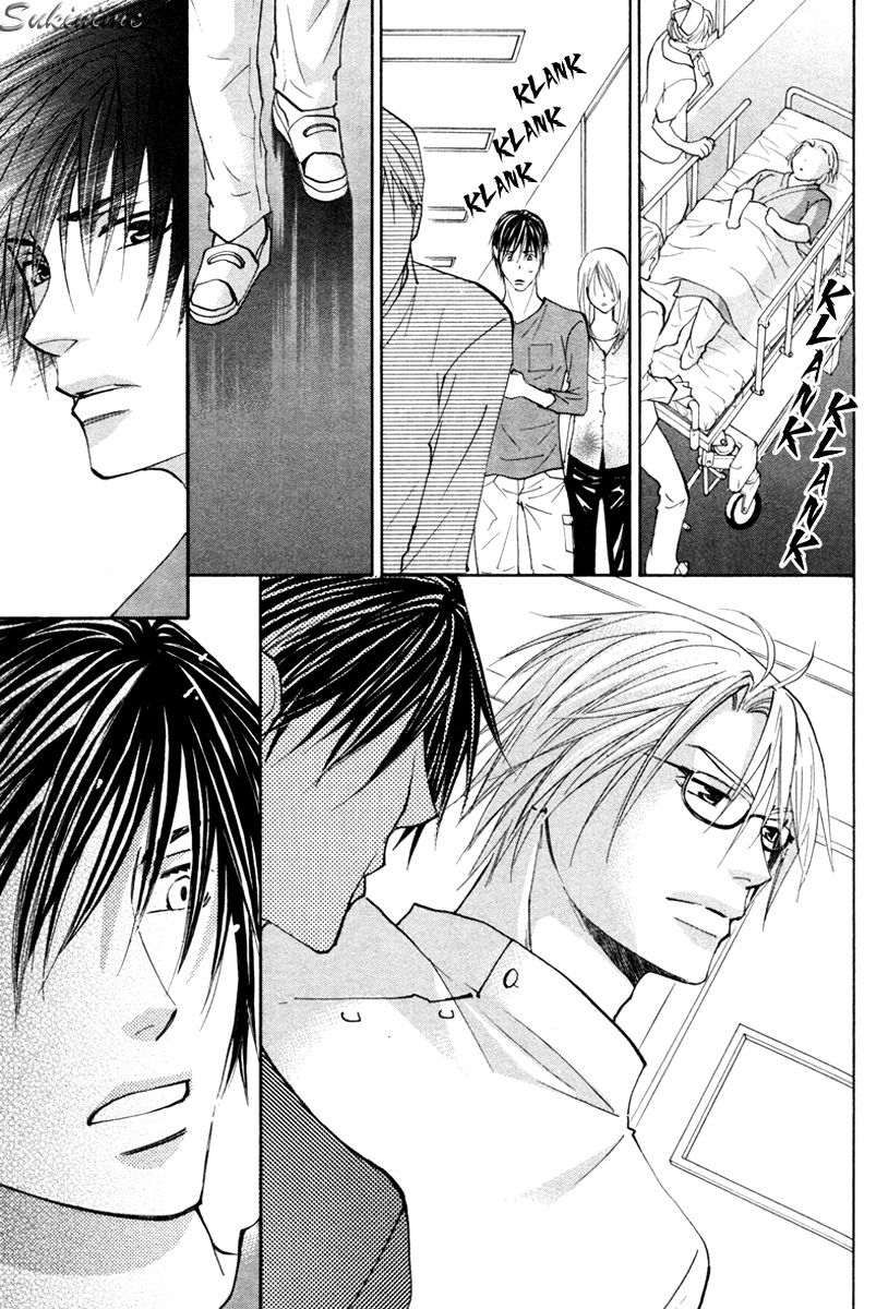 Gekai no Okiniiri Vol. 1 Ch. 1 第40页