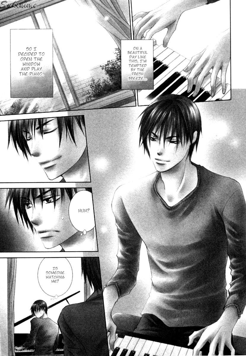 Gekai no Okiniiri 第5页