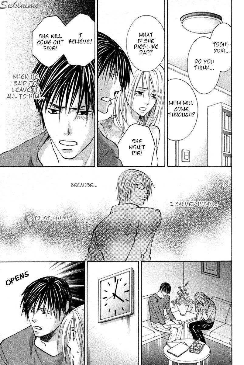 Gekai no Okiniiri Vol. 1 Ch. 1 第42页