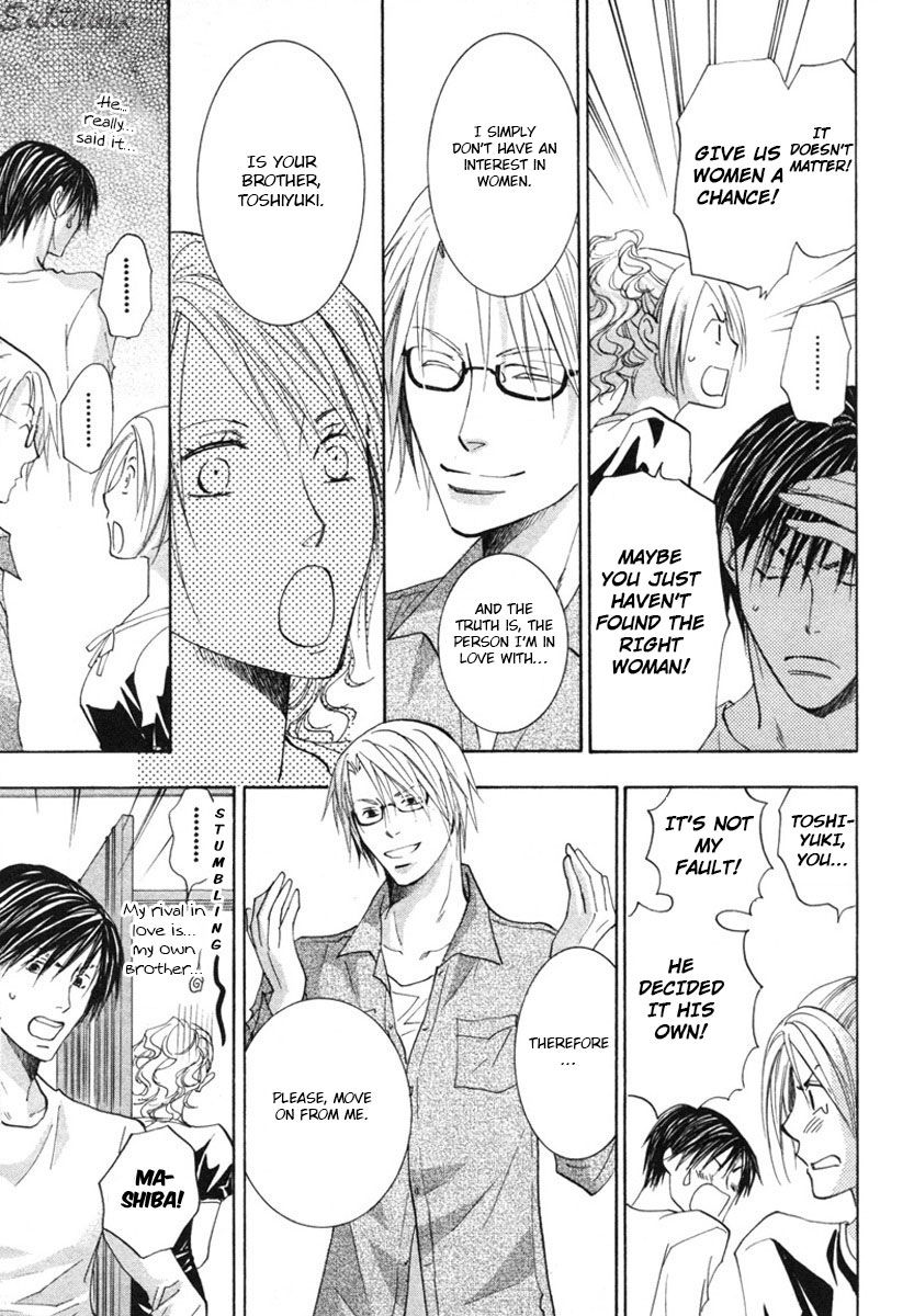 Gekai no Okiniiri Vol. 1 Ch. 1 第59页