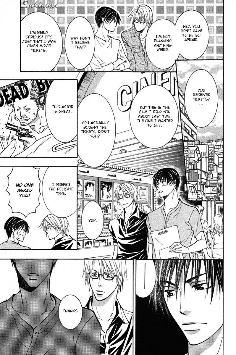 Gekai no Okiniiri Vol. 1 Ch. 1 第61页