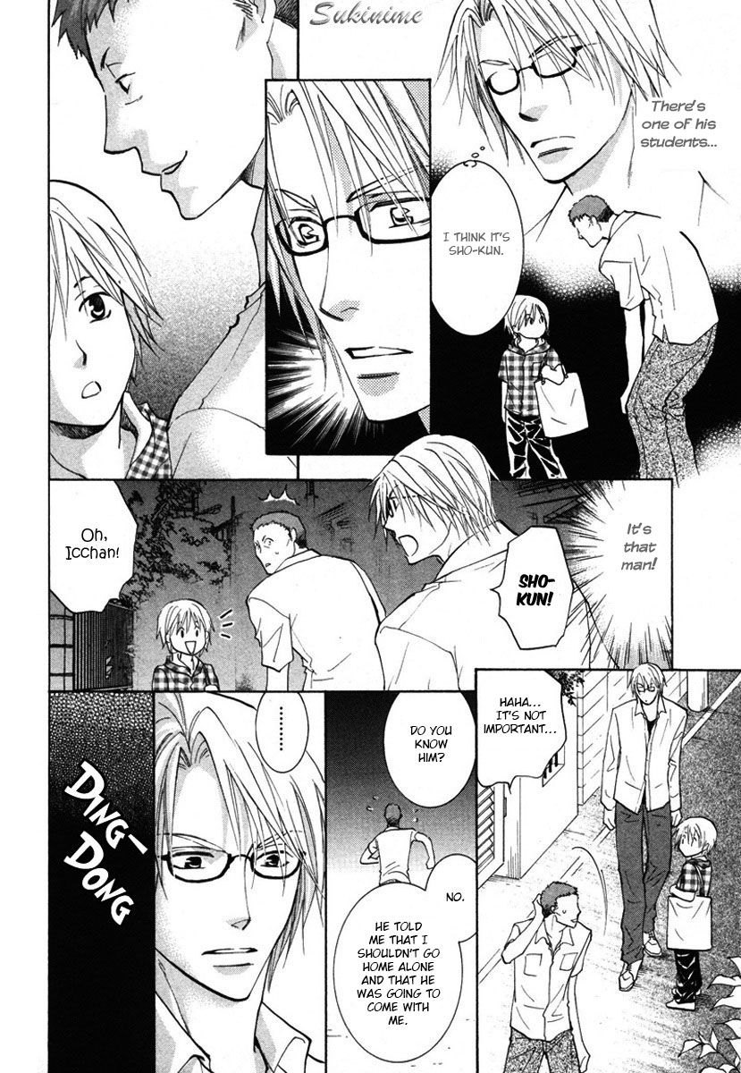 Gekai no Okiniiri Vol. 1 Ch. 1 第68页