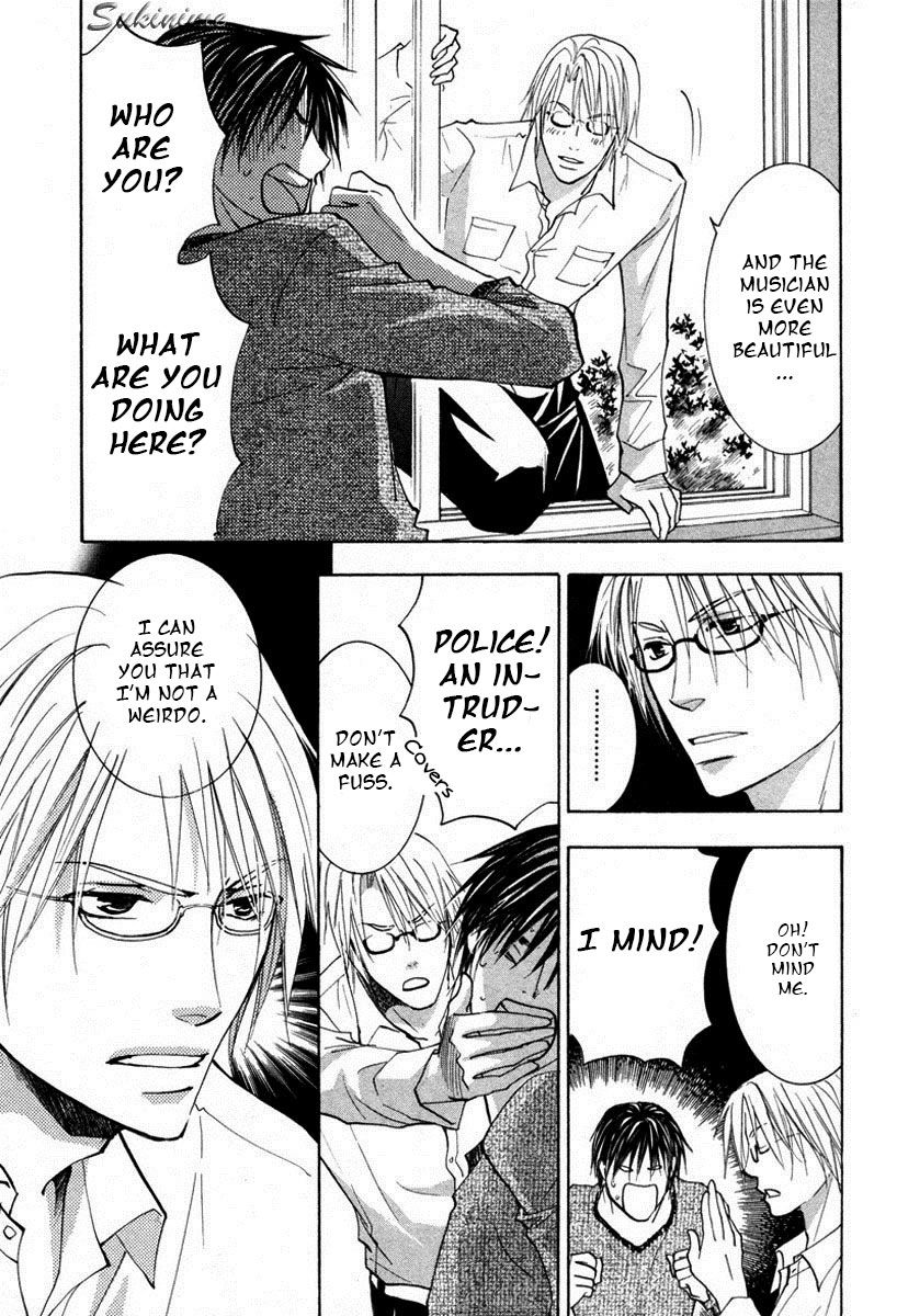 Gekai no Okiniiri 第8页