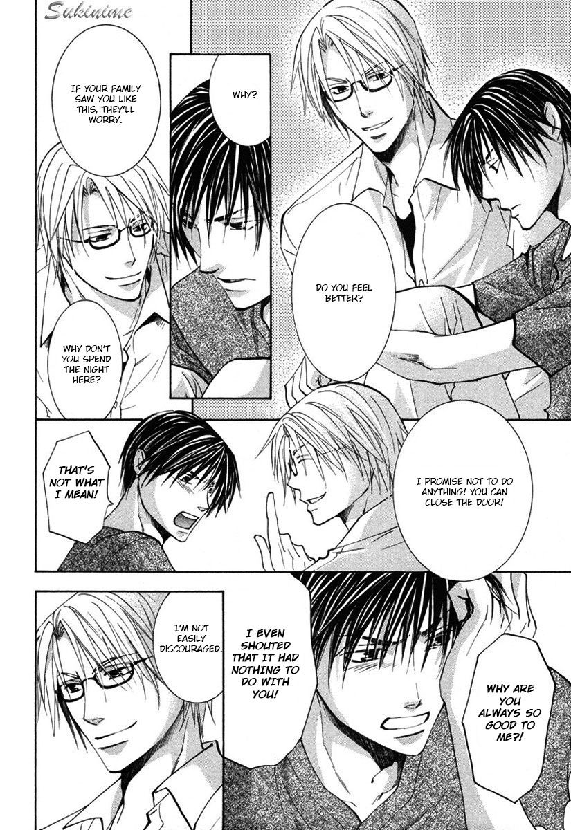 Gekai no Okiniiri Vol. 1 Ch. 1 第72页