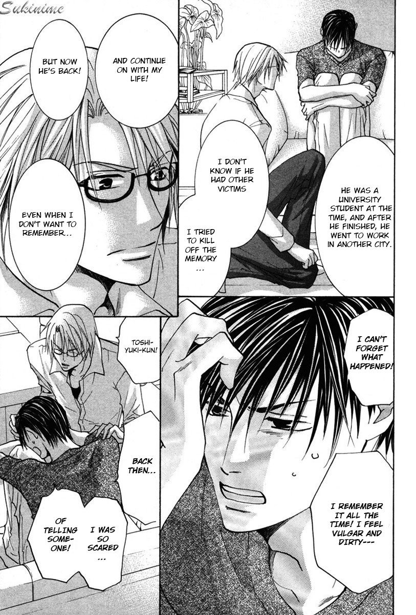 Gekai no Okiniiri Vol. 1 Ch. 1 第75页
