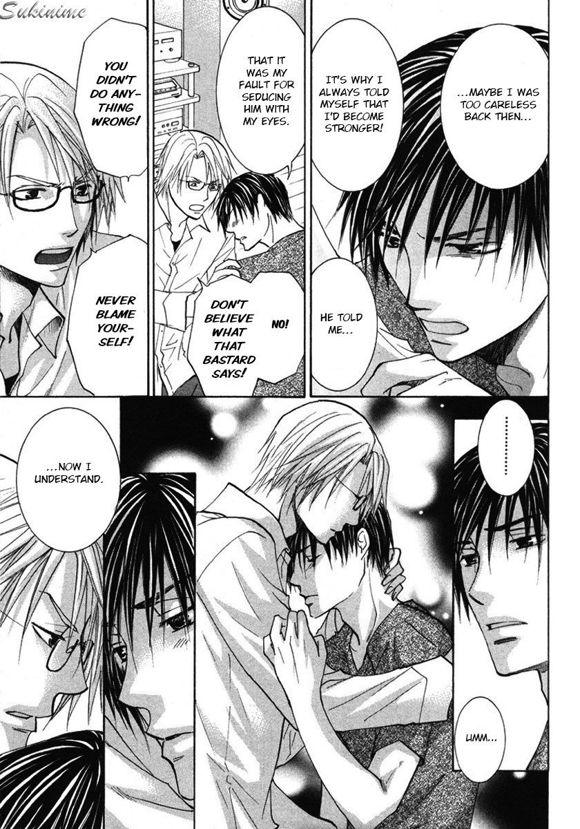 Gekai no Okiniiri Vol. 1 Ch. 1 第77页
