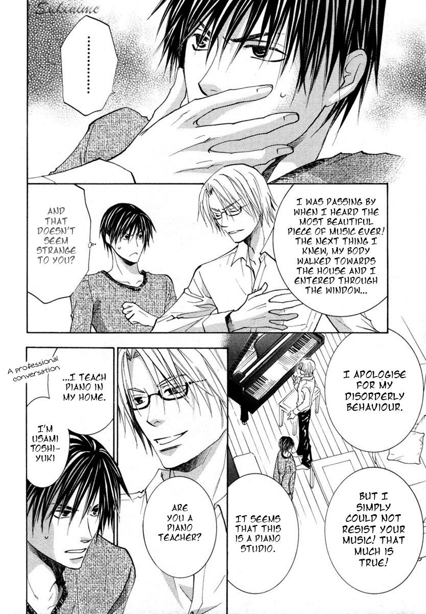 Gekai no Okiniiri Vol. 1 Ch. 1 第9页