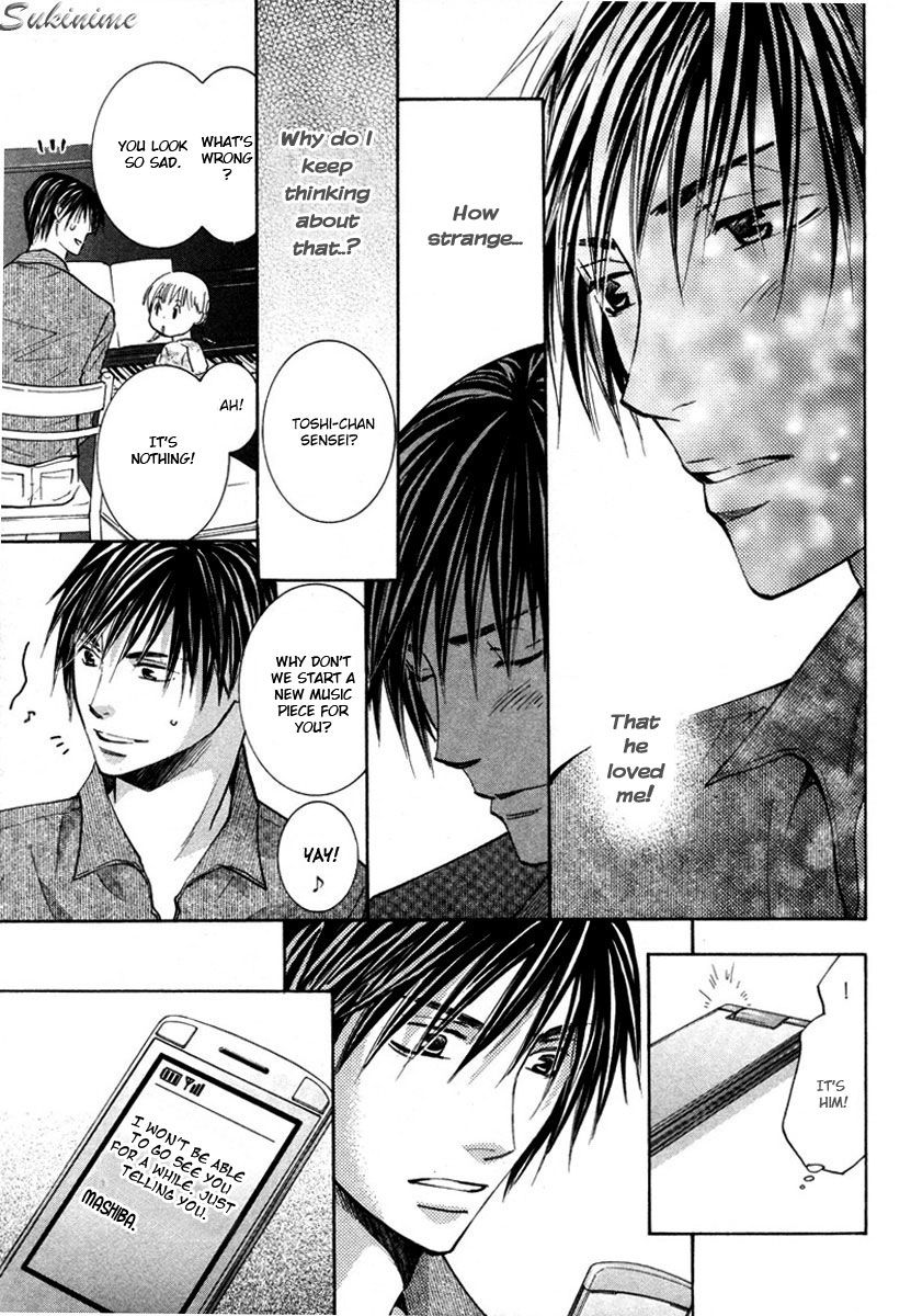 Gekai no Okiniiri Vol. 1 Ch. 1 第83页