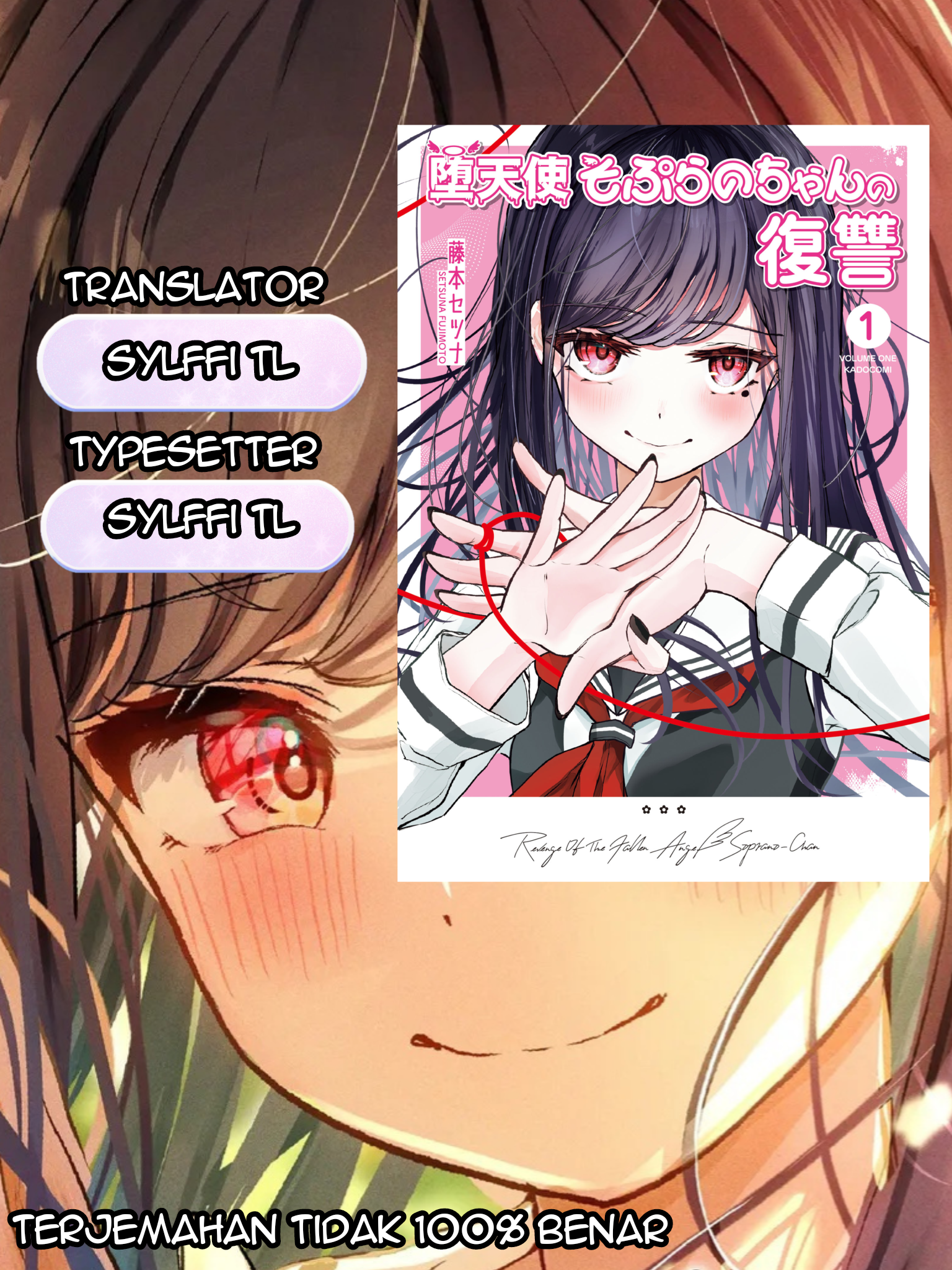 Datenshi Soprano-chan no Fukushuu Siapa perempuan ini? 第1页