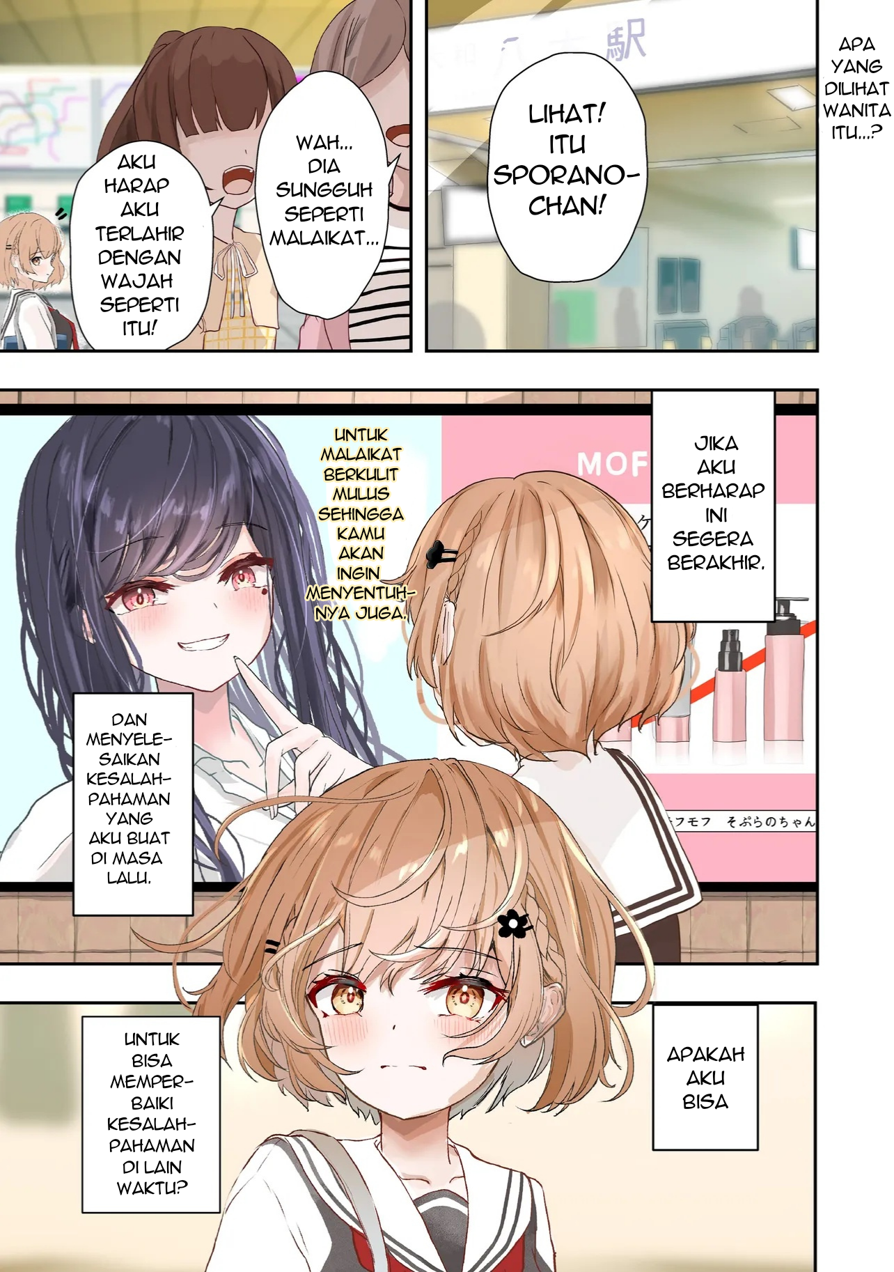 Datenshi Soprano-chan no Fukushuu Siapa perempuan ini? 第2页