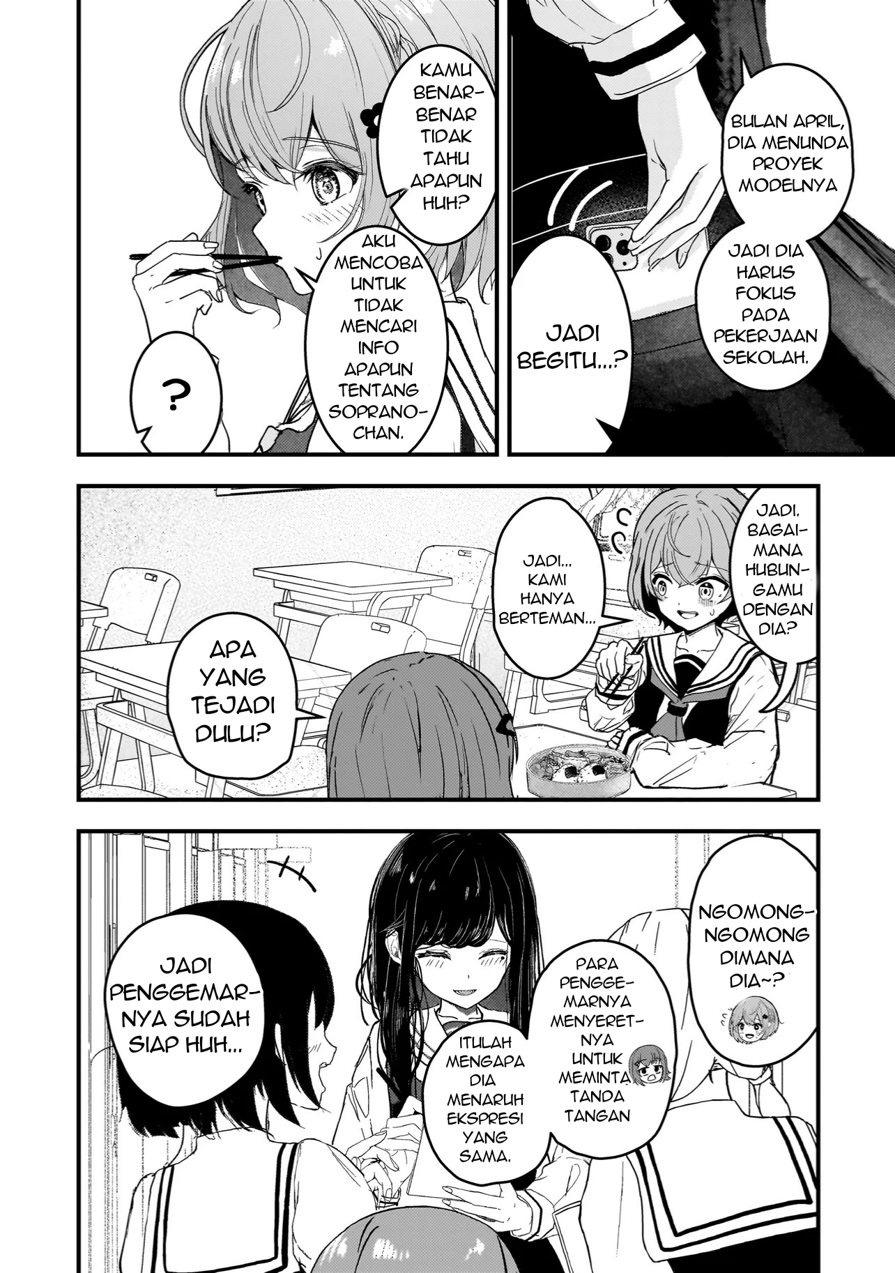 Datenshi Soprano-chan no Fukushuu Siapa perempuan ini? 第12页