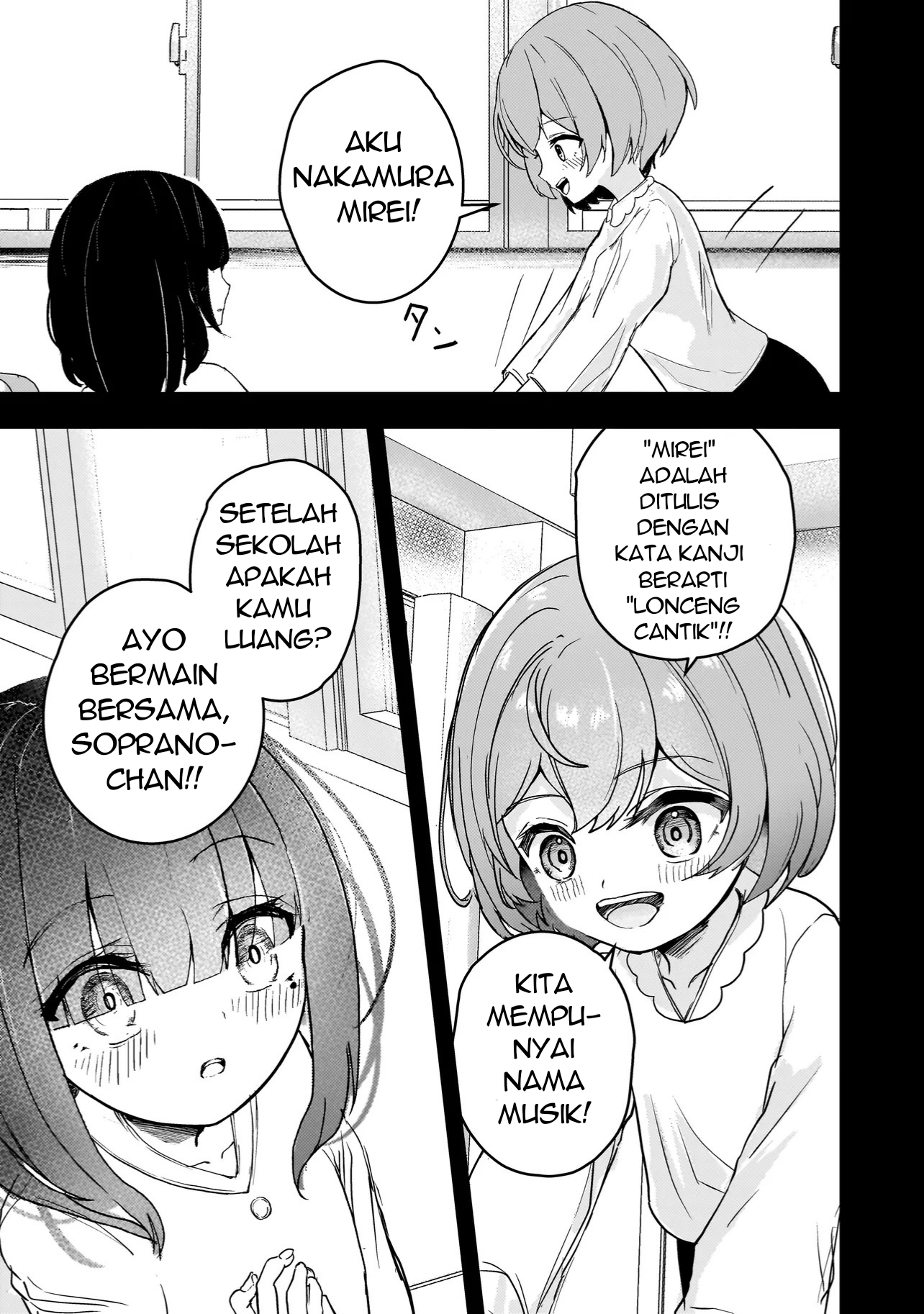 Datenshi Soprano-chan no Fukushuu Siapa perempuan ini? 第15页