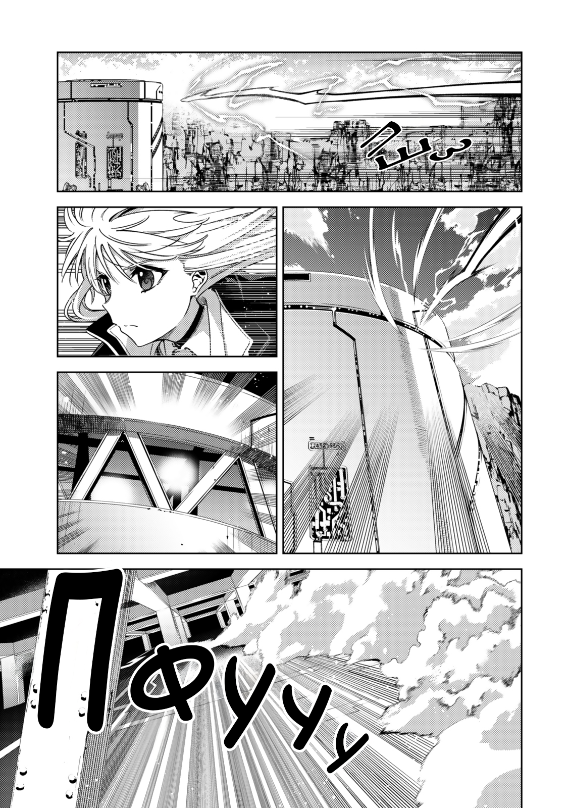 Mahou Shoujo Lyrical Nanoha EXCEEDS Vol. 1 Ch. 2.2 第4页