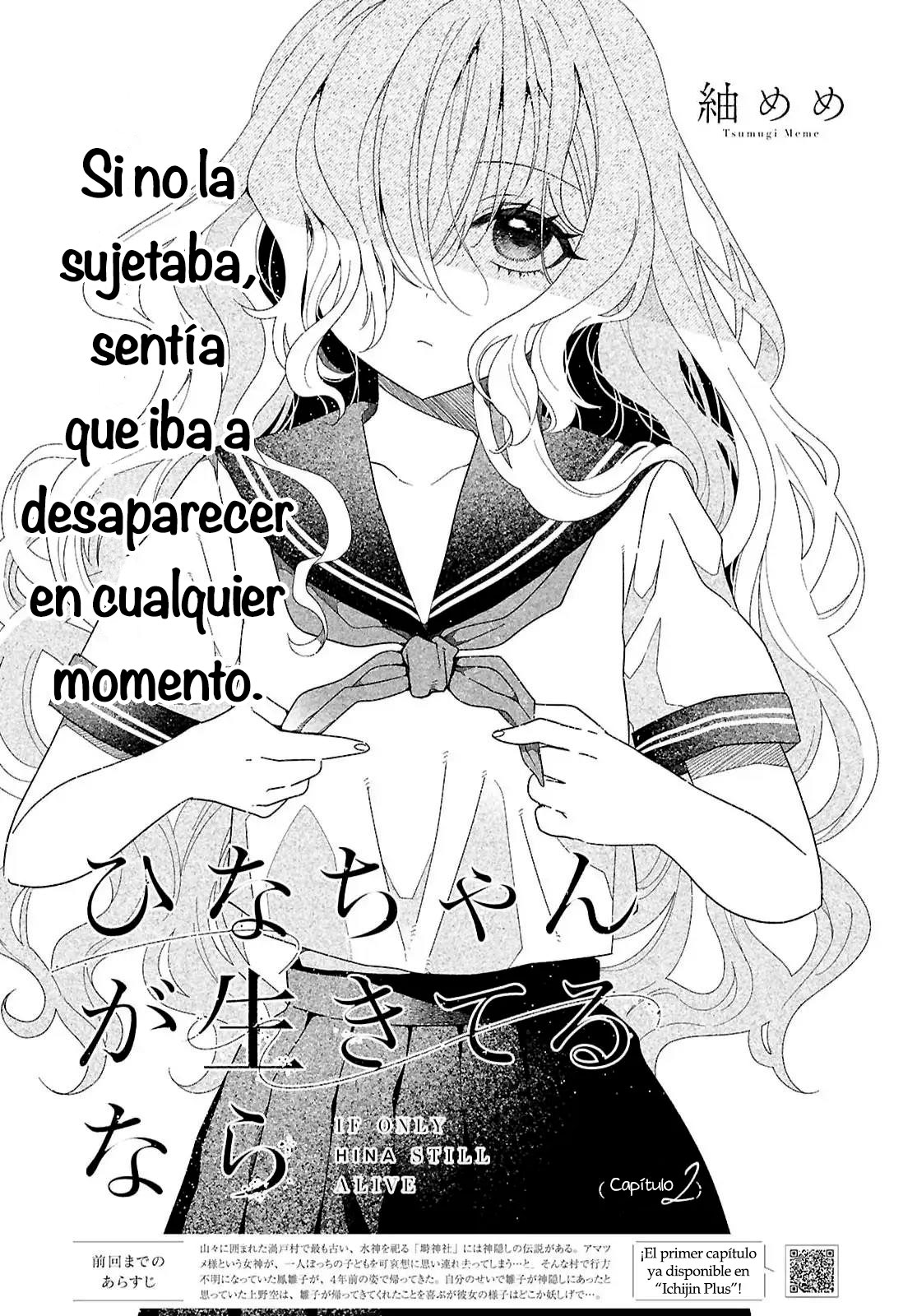 Hina-chan ga Ikiteru nara Vol. 1 Ch. 2 第3页