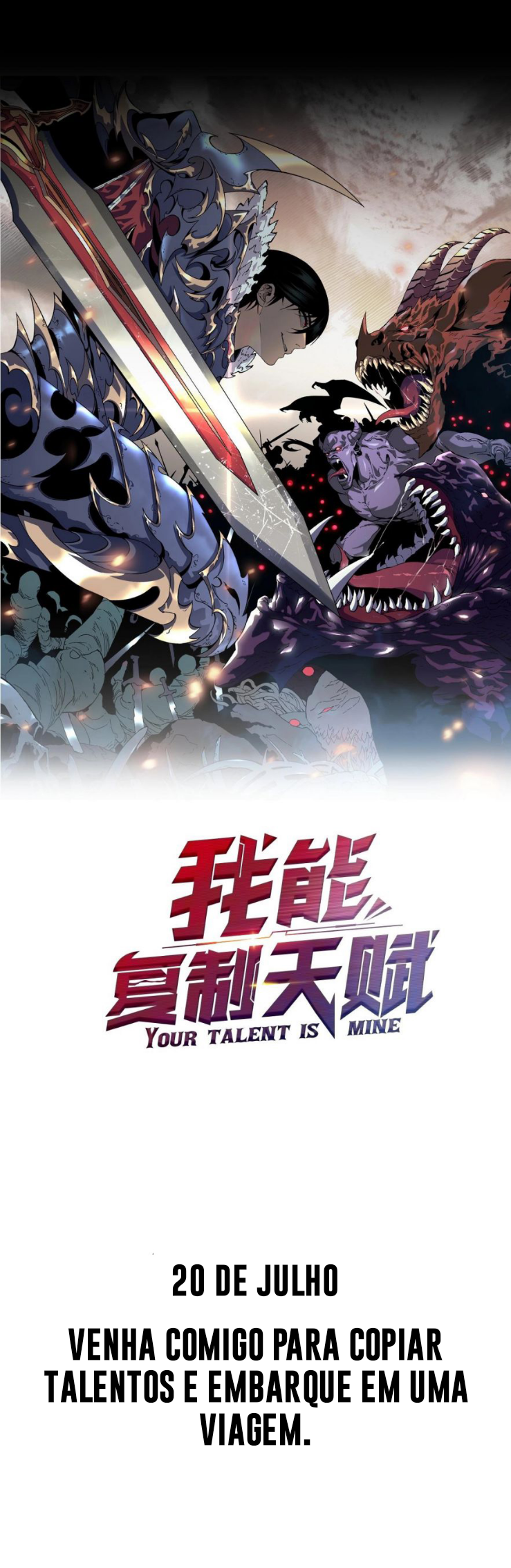 Your Talent is Mine Ch. 0 第16页