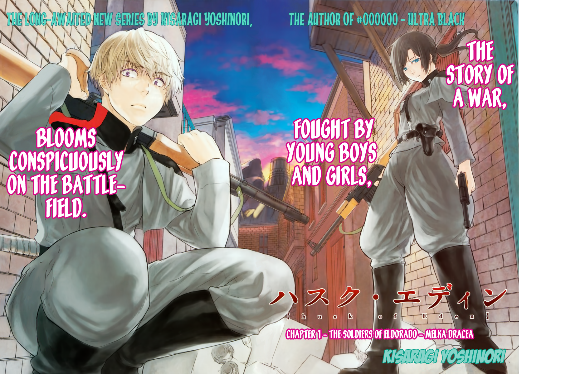 Husk of Eden 第3页