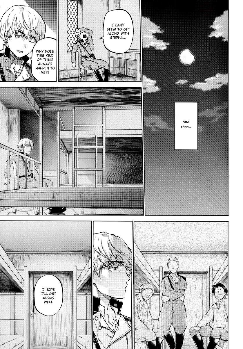 Husk of Eden 第6页
