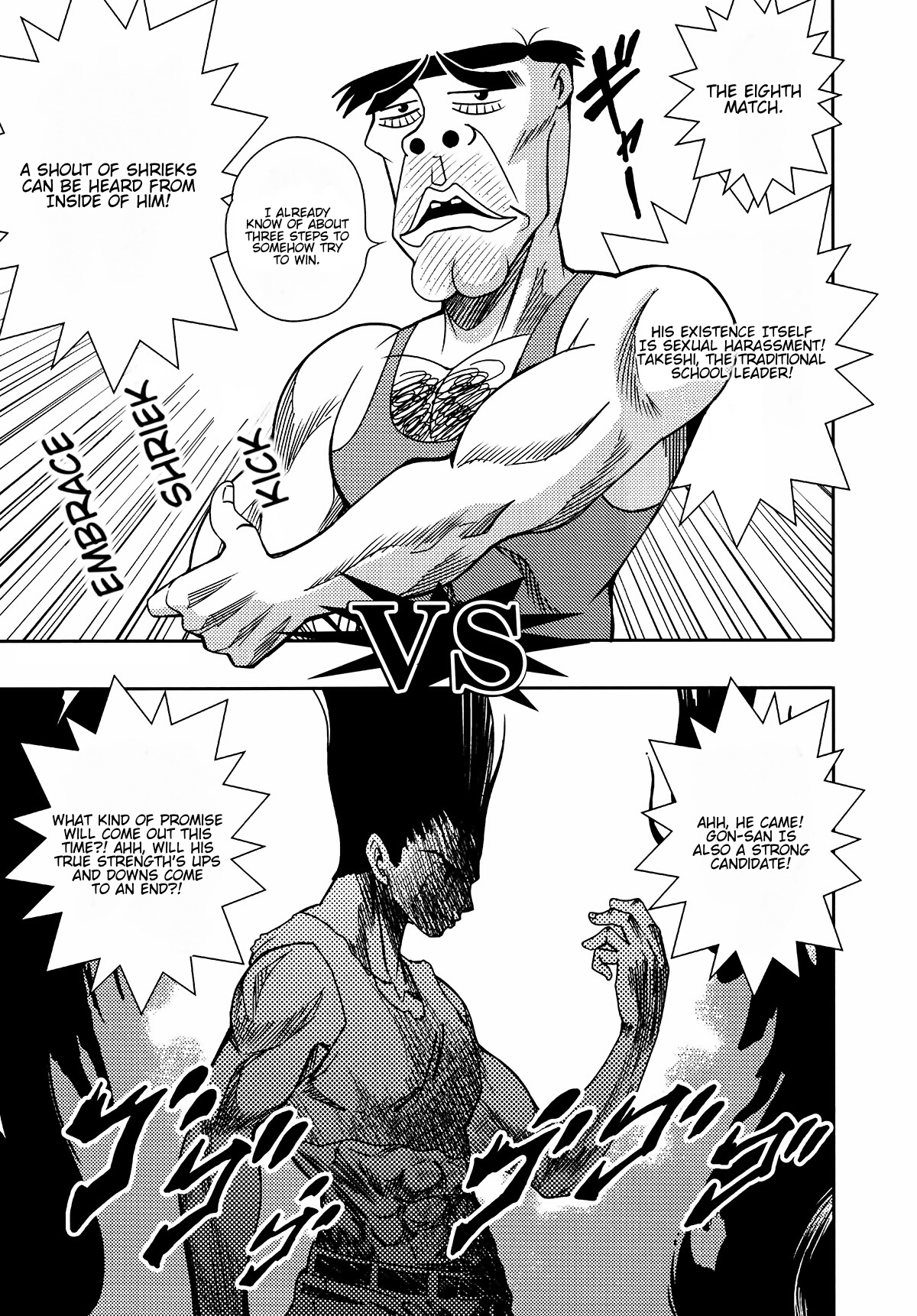 Jump All Stars Battle (Doujinshi) Vol. 1 Ch. 1 第11页