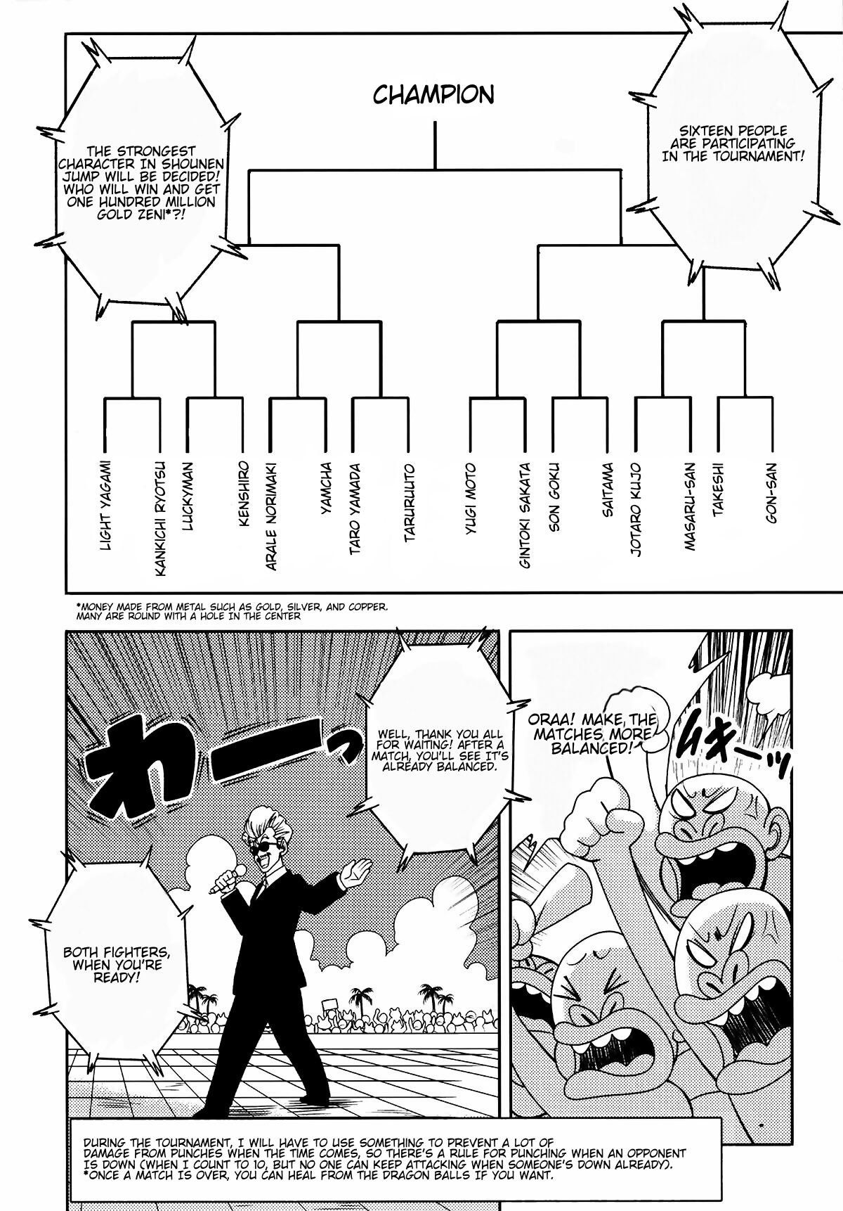 Jump All Stars Battle (Doujinshi) Vol. 1 Ch. 1 第12页