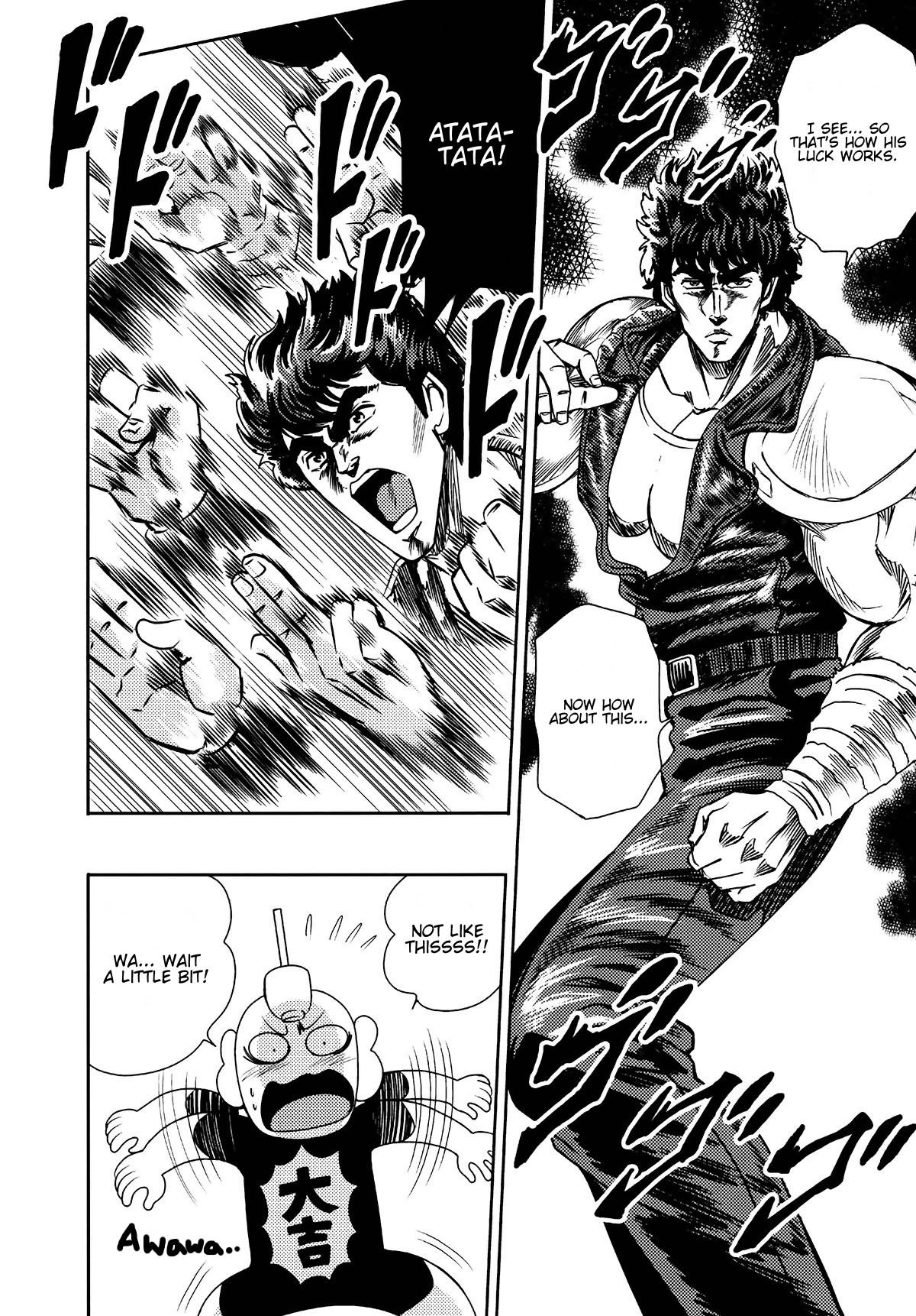 Jump All Stars Battle (Doujinshi) Vol. 1 Ch. 1 第22页