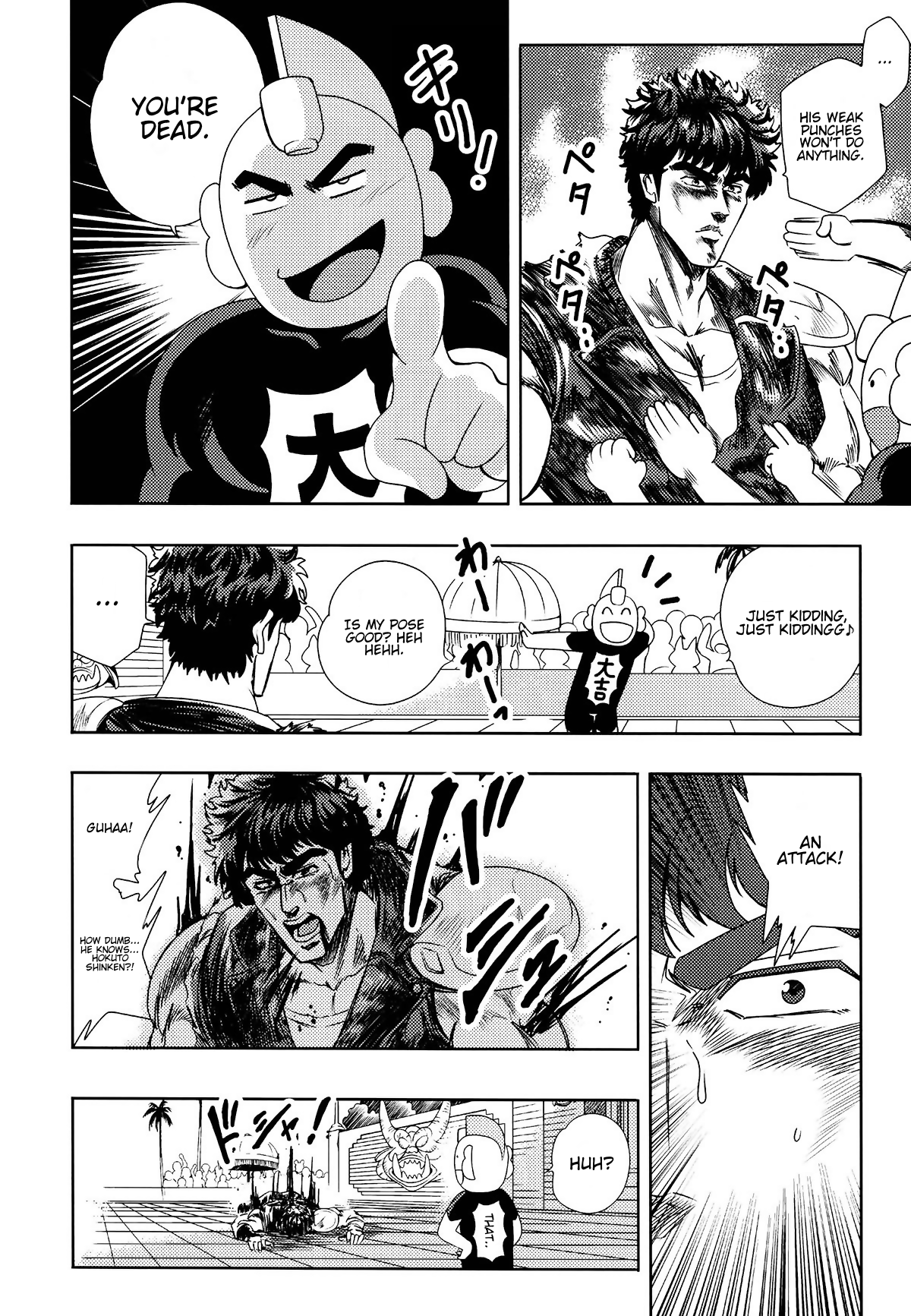 Jump All Stars Battle (Doujinshi) Vol. 1 Ch. 1 第26页