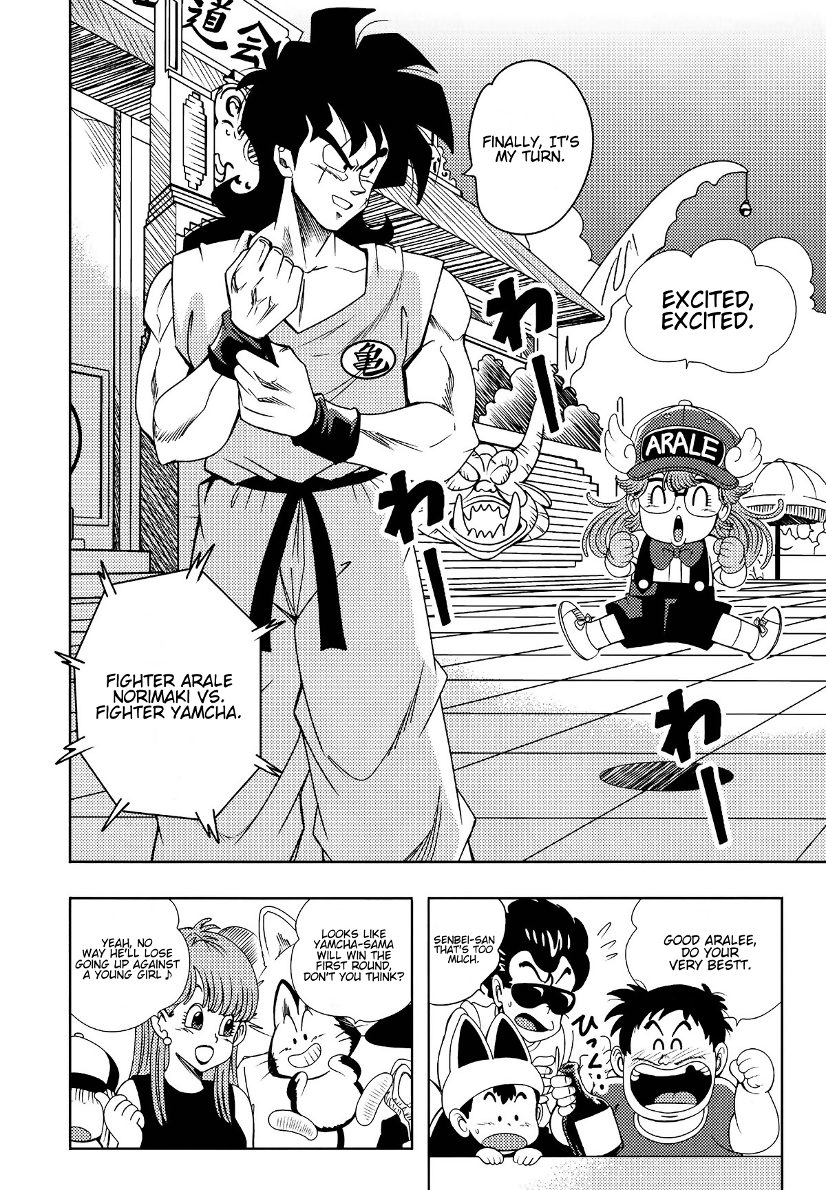 Jump All Stars Battle (Doujinshi) Vol. 1 Ch. 1 第28页