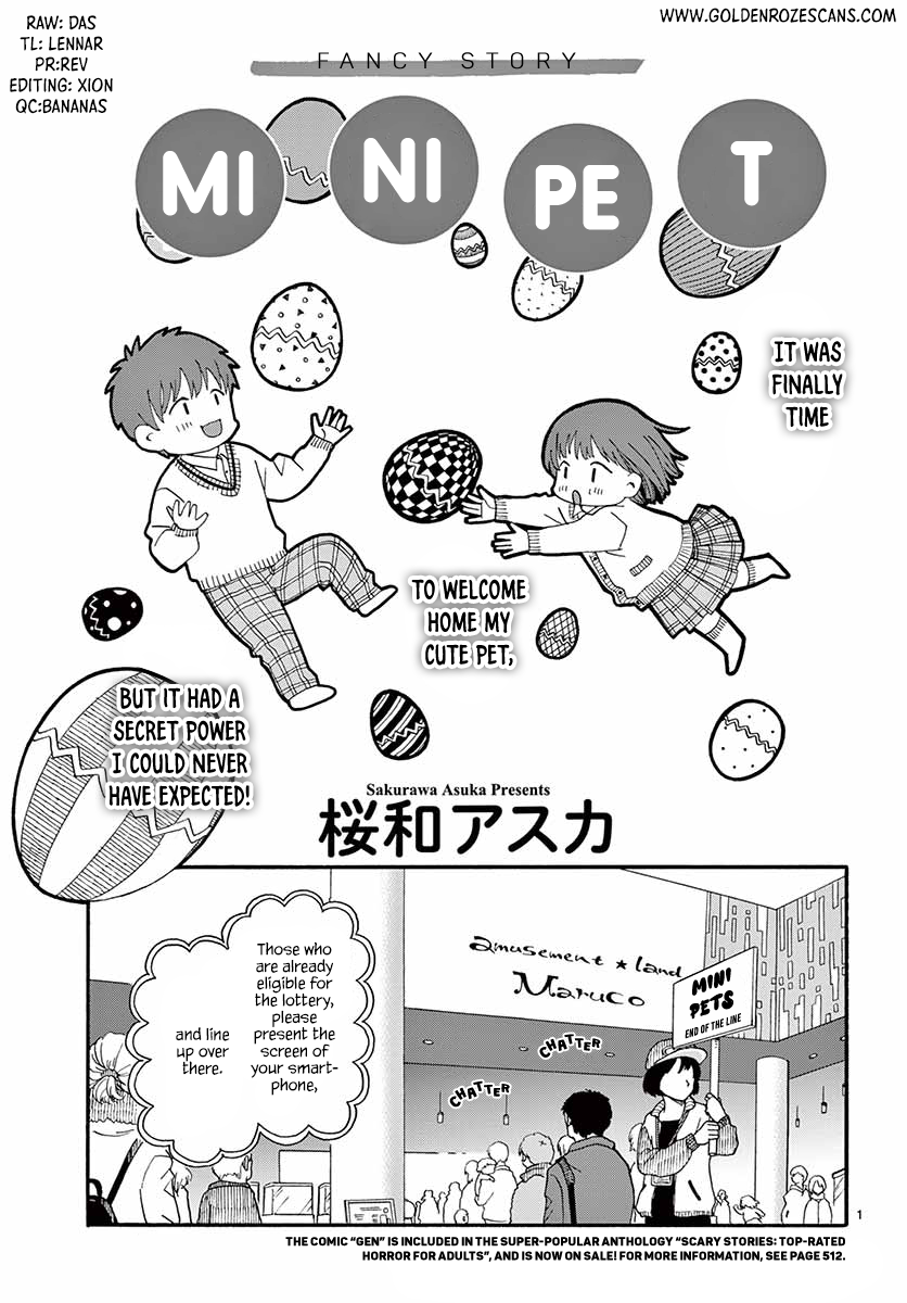 Mini Pet 第1页