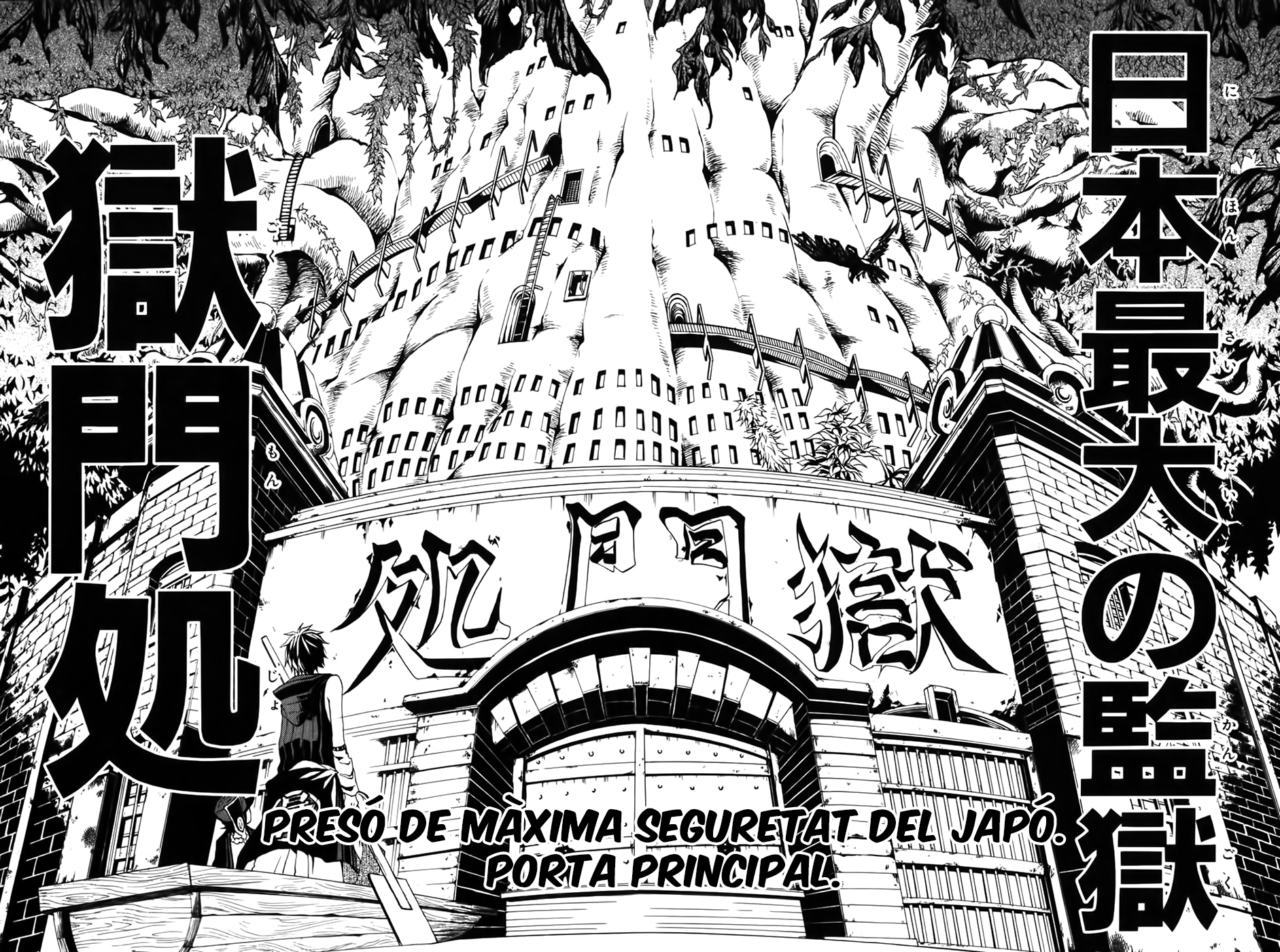 Donten ni Warau Primera Crònica - Tres germans sota el cel ennuvolat 第12页